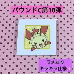 ぽんず  ✩.*˚プロフ必読様 リクエスト 2点 まとめ商品