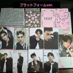 Straykids スキズ DOIT PLATFORM PLVE バンチャン