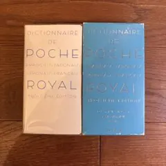 2026年最新】仏和大辞典、の人気アイテム - メルカリ