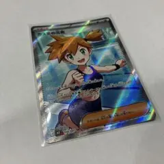 カスミの元気 SR M 拡張パック アビスアイ キラ 108/081