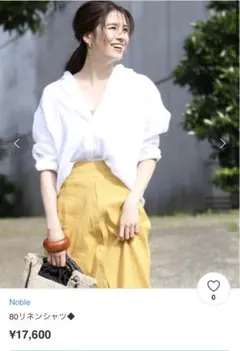 新品・未使用　NOBLE リネンシャツ　白　38サイズ