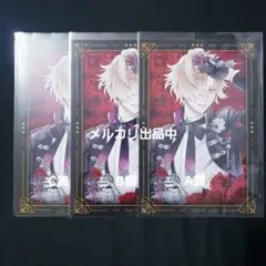 ◯ ディアラバ　SONG OF EMBLEM　SSカード ディアラバ SONG OF EMBLEM SSカード コウ | Mercari