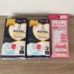 ROYAL gather キャッチタイプ Lサイズ 2パック + 骨盤ベルト