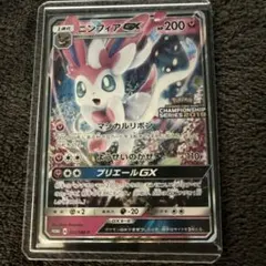 2025年最新】ニンフィアgx プロモの人気アイテム - メルカリ