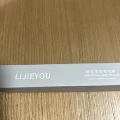 2025年最新】LIJIEYOUの人気アイテム - メルカリ