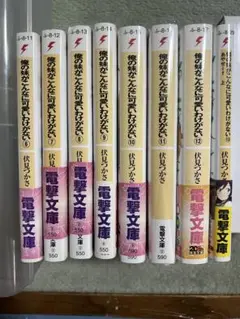 俺の妹がこんなに可愛いわけがない 6-13巻セット