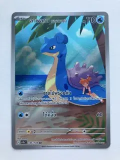 2025年最新】ロケットアリーナの人気アイテム - メルカリ