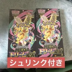 ポケモンカードゲーム MEGAドリームEX 2個セット[シュリンク付き]