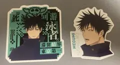 呪術廻戦　一番くじ　N賞　伏黒恵 ステッカー