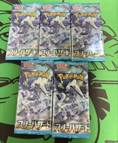 絶版パック 新品未開封 ポケモンカードゲーム スノーハザード 5パック③