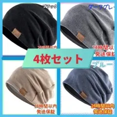 活海苔様 リクエスト 2点 まとめ商品