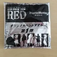 ワンピースハンカチ