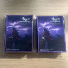 FFTCG ヴィンセント　スリーブ　未開封　2個