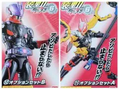 装動 オプションセットA&B 仮面ライダーギーツ