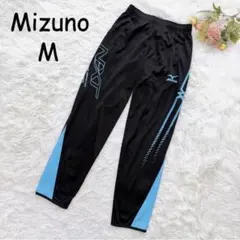 ミズノ M 黒 青 トラックパンツ NXT ジャージ トレーニングウェア 部活