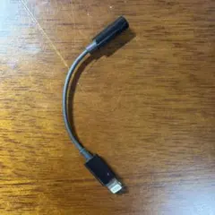 Lightning - 3.5mm変換コネクタ