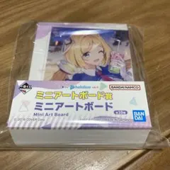 一番くじ　ホロライブ　ミニアートボード　アキロゼ