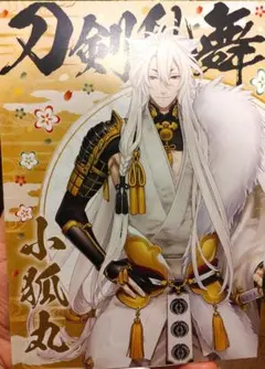 刀剣乱舞 六周年記念祝画 アクリルアートプレート 三日月宗近 小狐丸