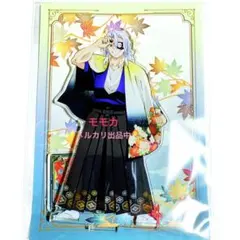 鬼滅の刃 京まふ 2024 京都 限定 アクリルスタンド アクスタ 宇髄天元