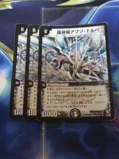 2026年最新】アブゾドルバ 初期の人気アイテム - メルカリ