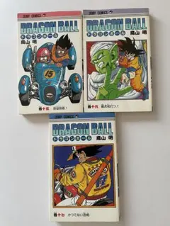 2026年最新】ドラゴンボール 1巻 初版の人気アイテム - メルカリ