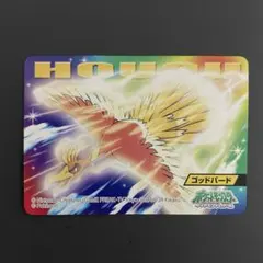 2026年最新】ゴッド ポケカの人気アイテム - メルカリ