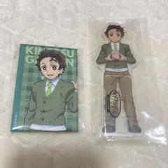 鬼滅の刃 キメツ学園 バレンタインデー ホワイトデー アクスタ 炭治郎