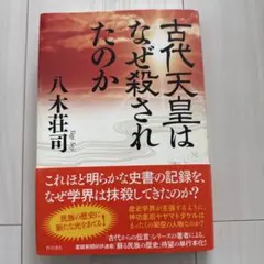 忘れられている先祖の供養 - メルカリ