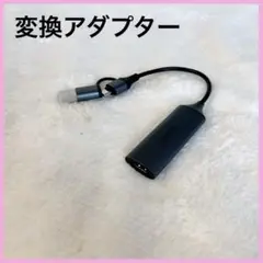 USB-C HDMI変換アダプター ダークグレー コンパクト