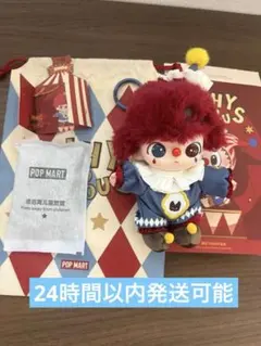 POPMART WHY SO SERIOUS Flame Clown