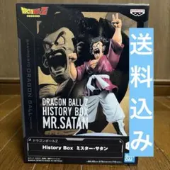 DRAGON BALL Z HISTORY BOX ミスター・サタン フィギュア - メルカリ