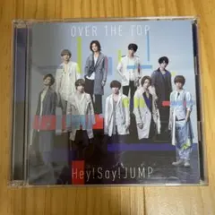 Hey!Say!JUMP OVER THE TOP 初回限定盤②