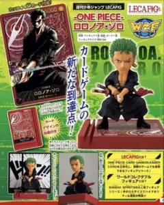 【ダンボール外箱未開封】レカフィグ ゾロ プロモ 金文字 ジャンプ付録