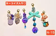 N-15♡天然石入りMIXチャーム‪♡