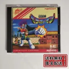 【動作未確認】超絶倫人ベラボーマン PCエンジン