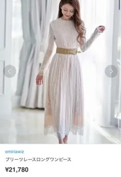 2025年最新】エミリアウィズワンピースの人気アイテム - メルカリ