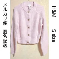 H&M ニット カーディガン ベビーピンク Sサイズ