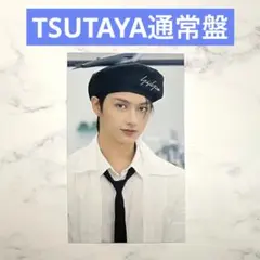 ジュン TSUTAYA通常盤 トレカ 17 IS RIGHT HERE