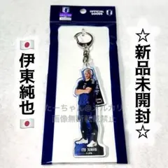 伊東純也 日本代表 JFA公式 プレーヤーズアクリルキーホルダー 柏レイソル