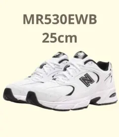 ニューバランス　MR530EWB 25cm