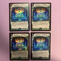 yamahaya様 リクエスト 2点 まとめ商品 らくらくメルカリ便