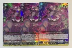 ヴァンガード スニアリング・パペティアーSR 2枚セット | Mercari