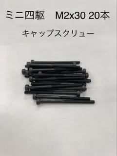 げぼ様 リクエスト 4点 まとめ商品