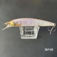ジャッカル　リルビルワイルド 75Fのサムネイル