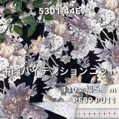 rahami様 リクエスト 3点 まとめ商品