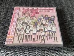 CD-37 「魔法先生ネギま!」麻帆良学園中等部2-A:2学期