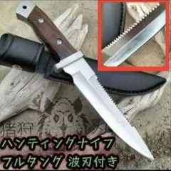 蓑毛鍛冶屋 ナイフ 木製ハンドル - メルカリ