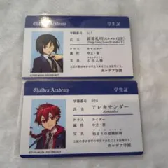 FGO フェス Fes.2026 カルデア学園 学生証 IDカード - メルカリ