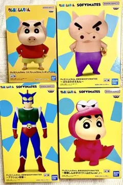 クレヨンしんちゃんフィギュア4種(しんのすけ×2、アクション、ブリブリざえもん)