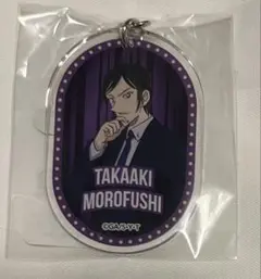 名探偵コナンランド ロッカーキーホルダー 諸伏高明